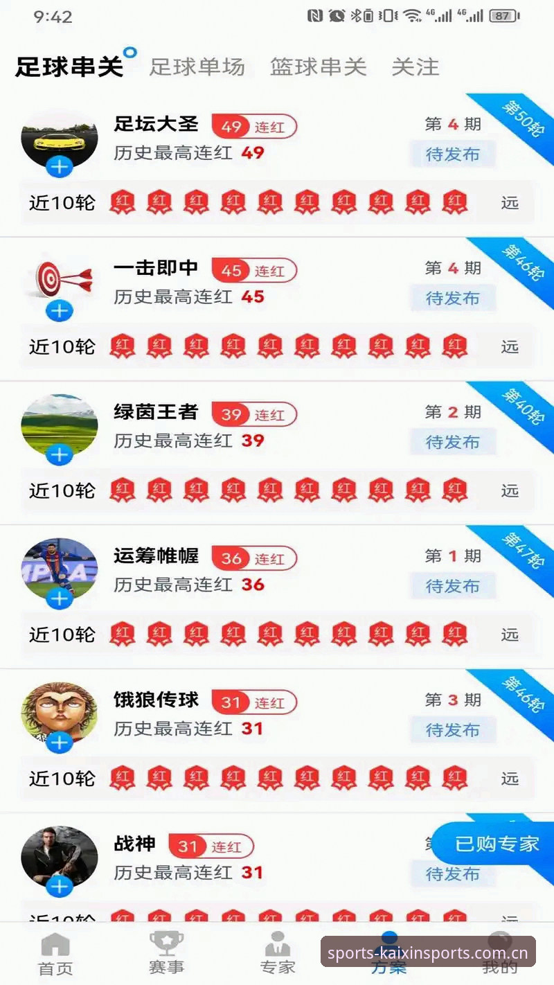 如何通过开心体育官网登录入口开启全新运动娱乐体验？