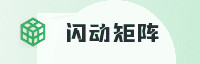 信誉伙伴