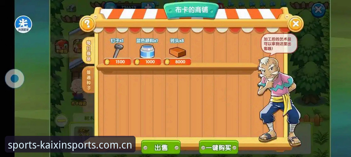 开心体育H3G9安卓版新手使用指南：从下载到游戏评测完整教程